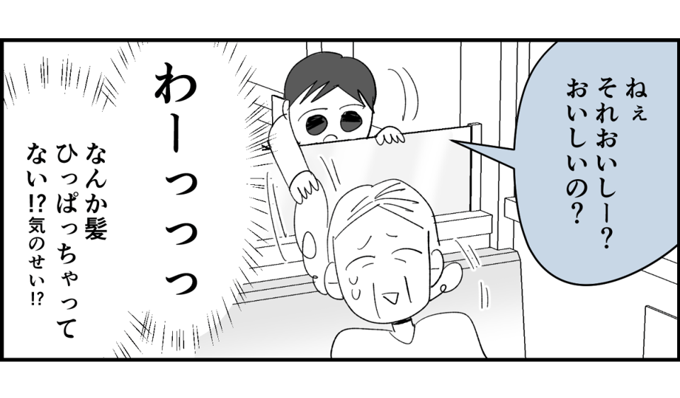 前中後編】のびのび子育て他人に迷惑かけてもOK子育ての価値観が合わない旧友と距離置きました2-1-2