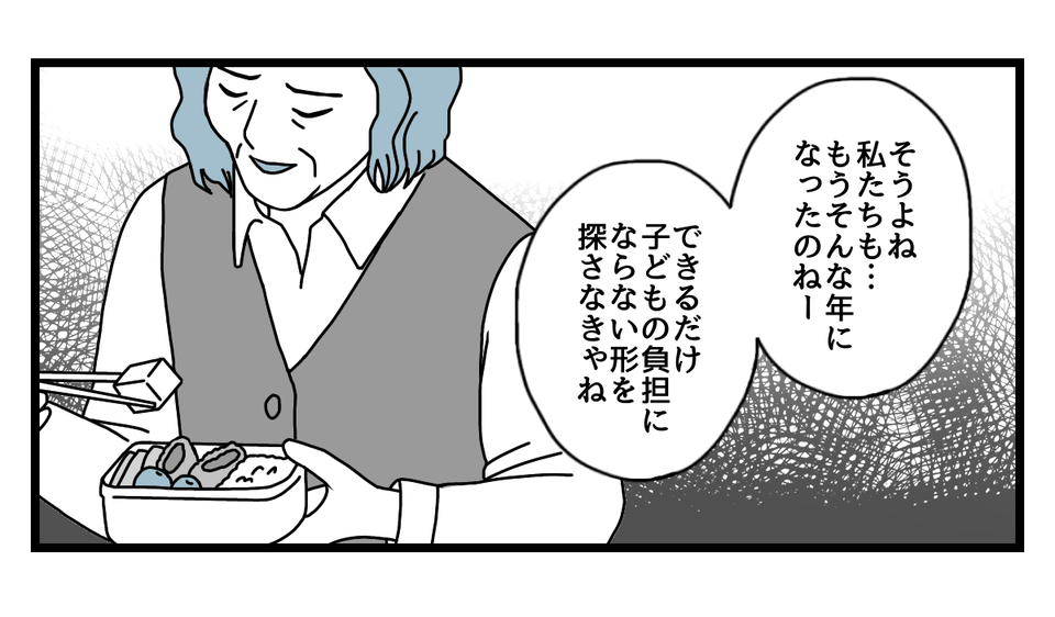 4_2_3