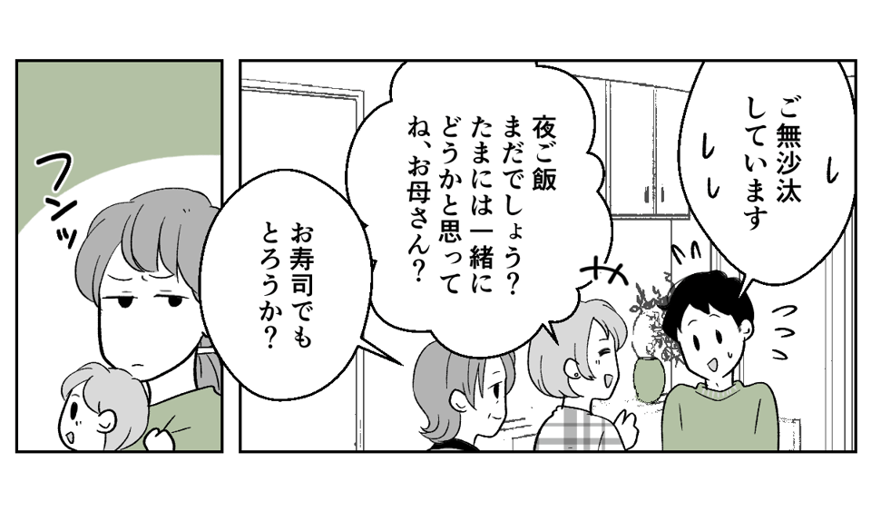 4_1_1