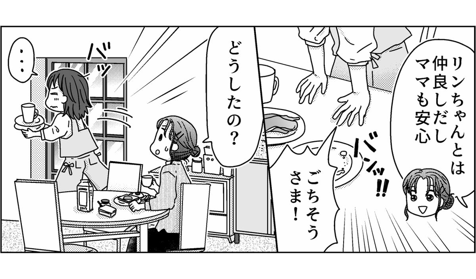 1-2