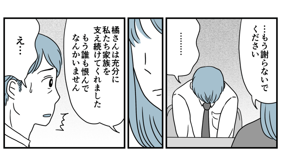 5_2_3