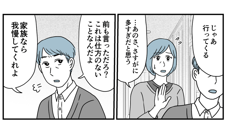 7_4_1