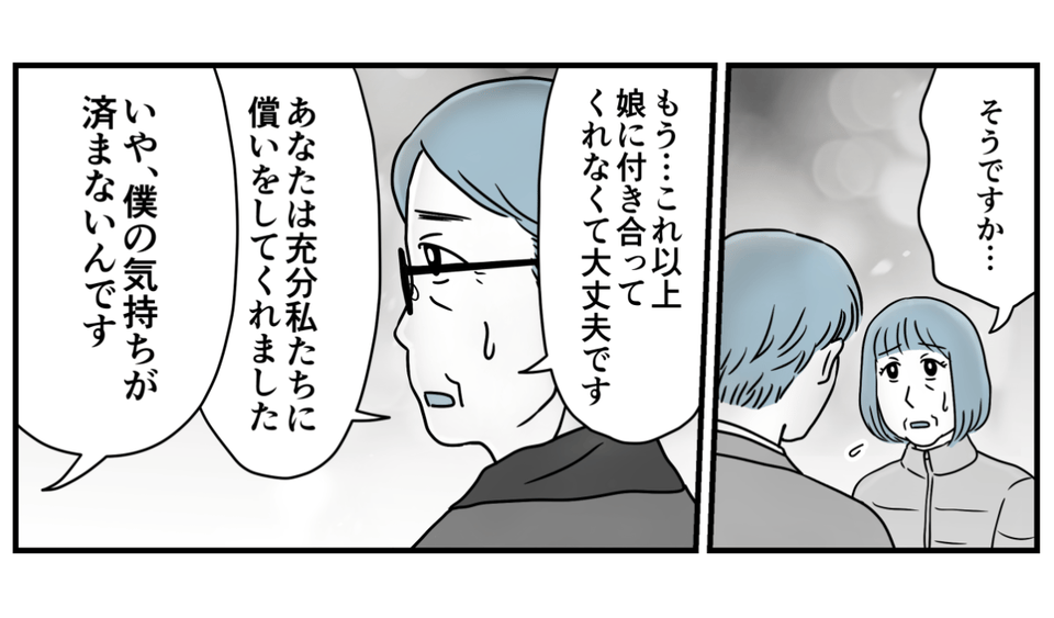 17_2_2