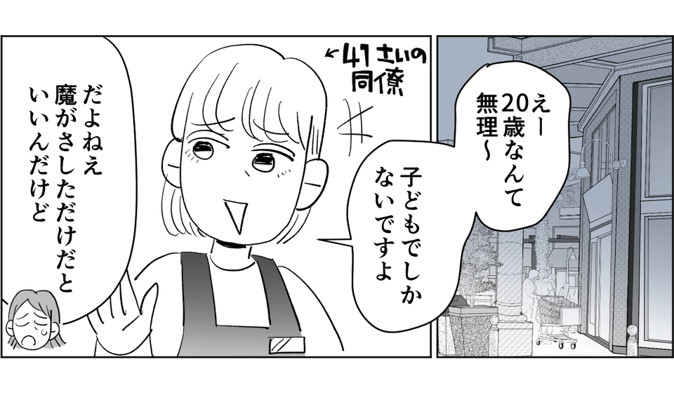 【修正版】3_1_1