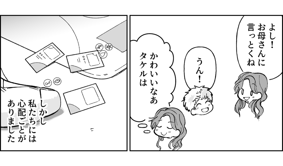 4-1-3