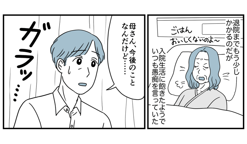 13_2_3fix