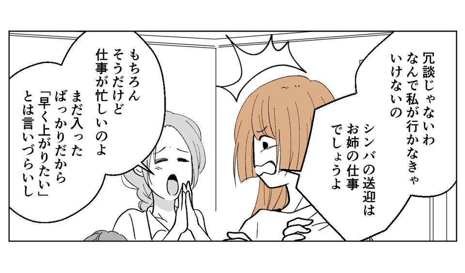 【修正版】3_3_1