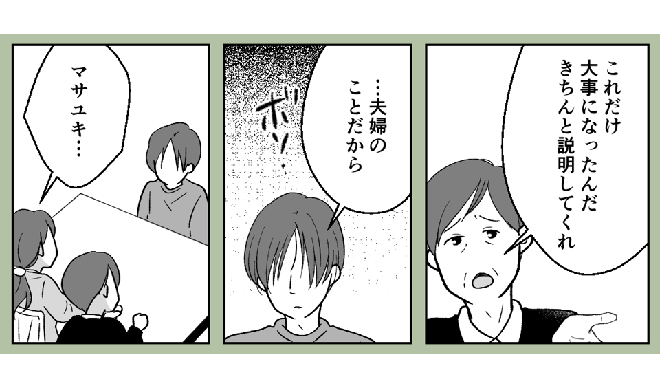 5_3_1