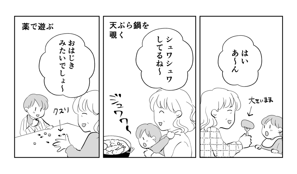 1_2_1