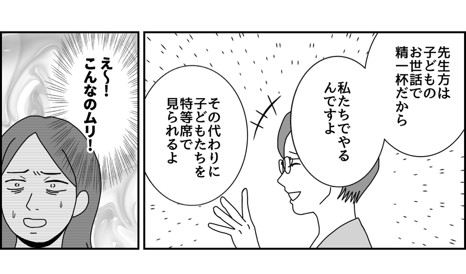 1_3_3 (27)