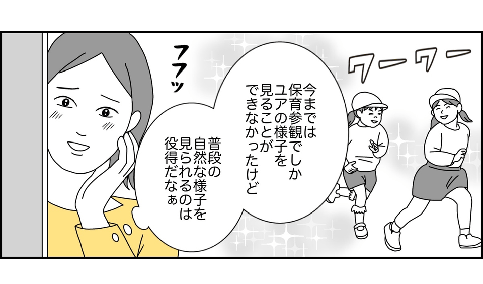 3_1_3 (18)