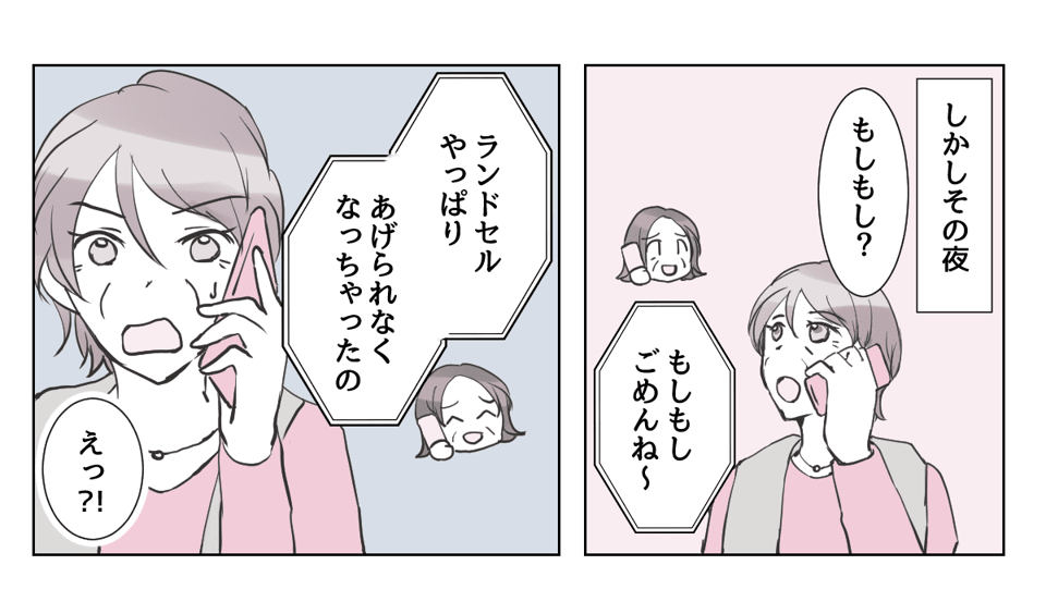 3_1_1
