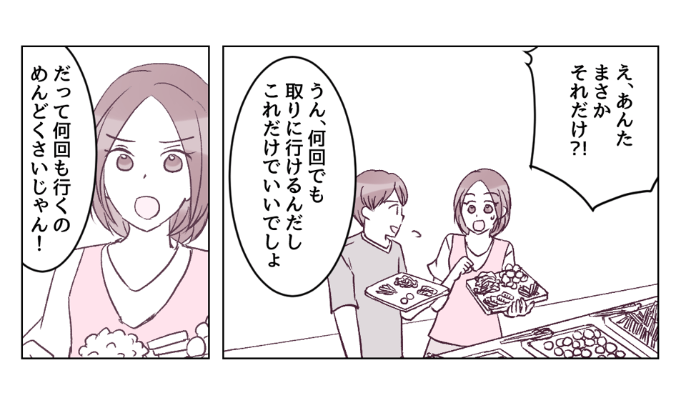 1_3_2