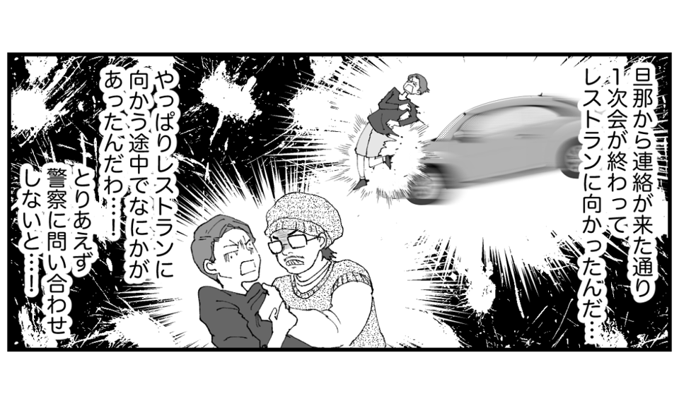 3−3−1