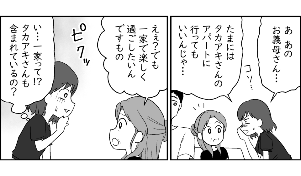 3-1-3