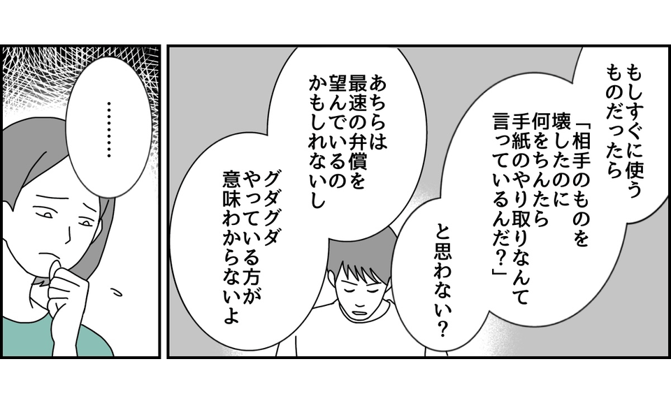 2_2_3 (27)