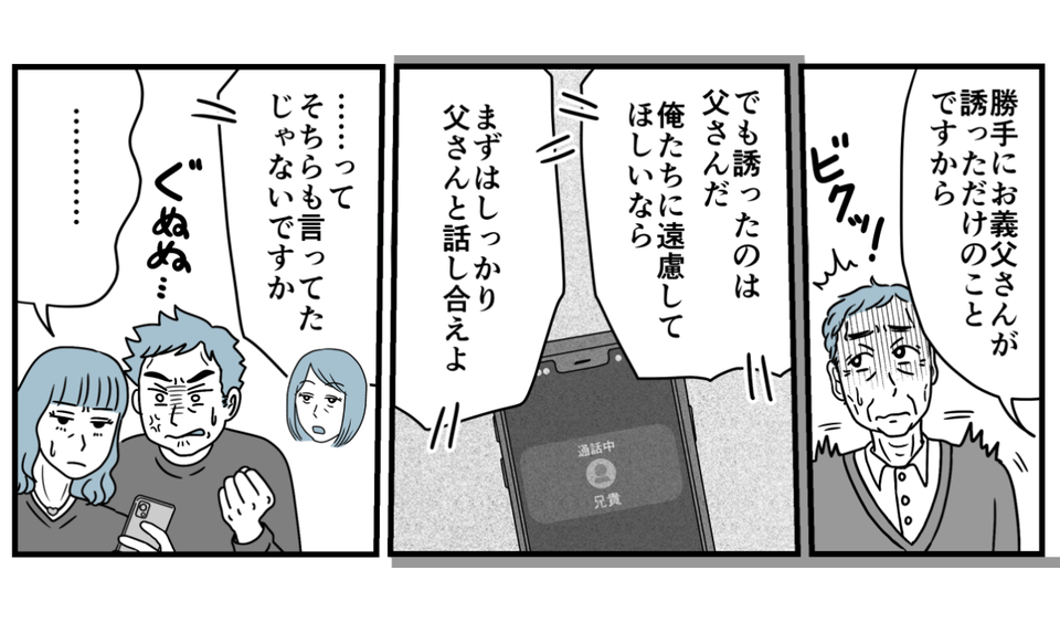 10_3_2