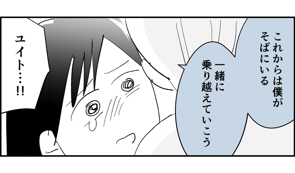 【全5話】友だちの怖い話。生活保護を求める毒親に、毎月1万円だけ扶助してるらしい4-3-2
