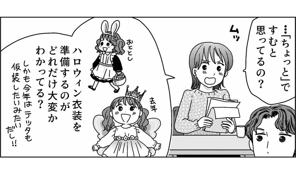 1-5