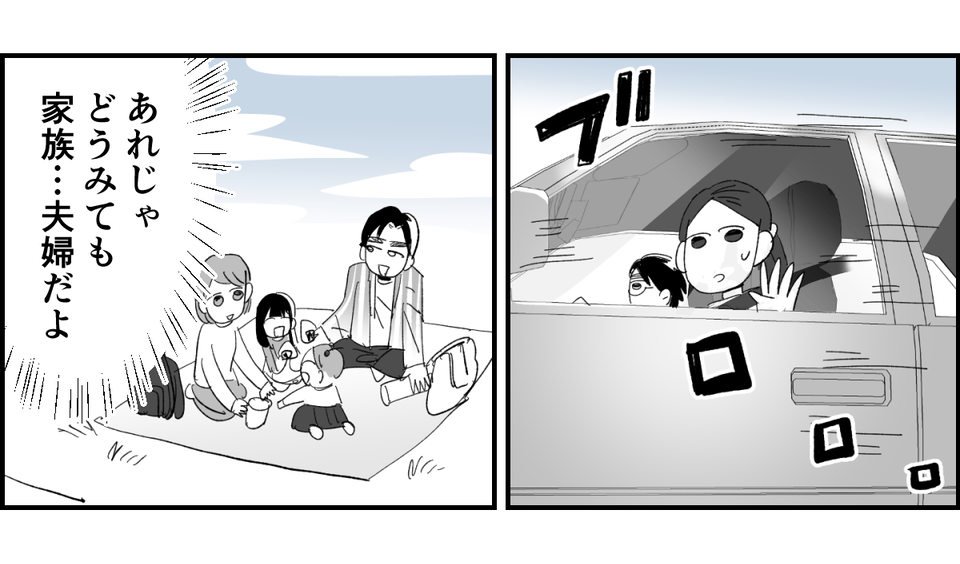 【修正版】2-2-2