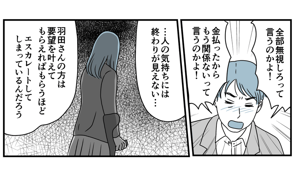 12_3_1