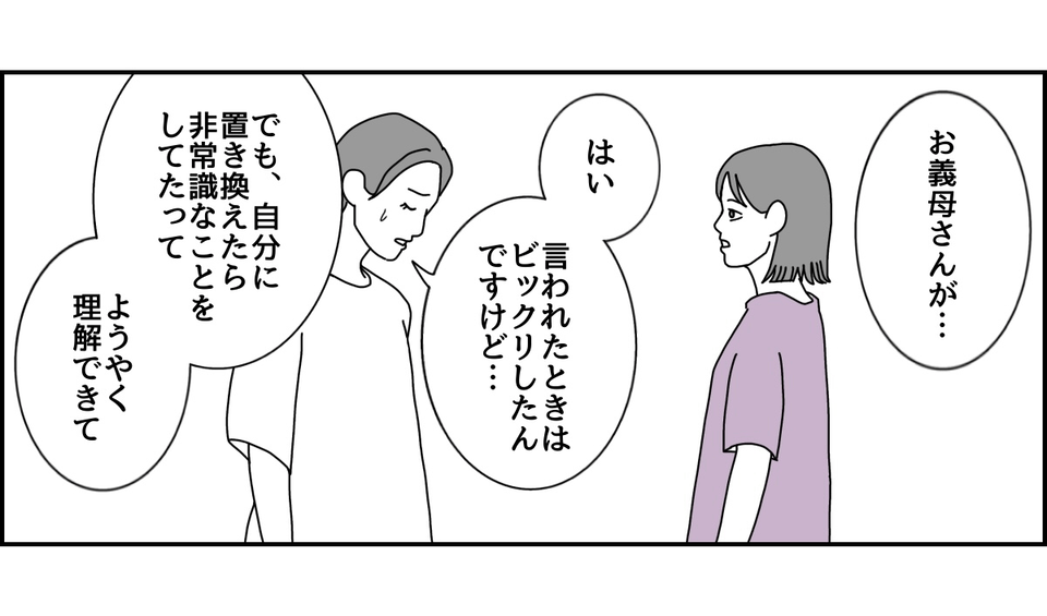 3_2_2 (19)
