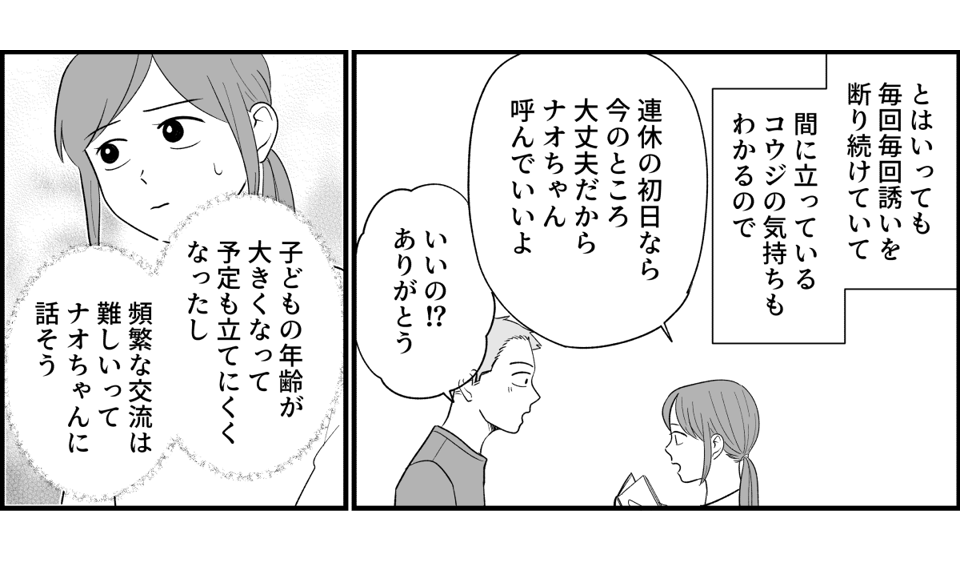 5_3_1