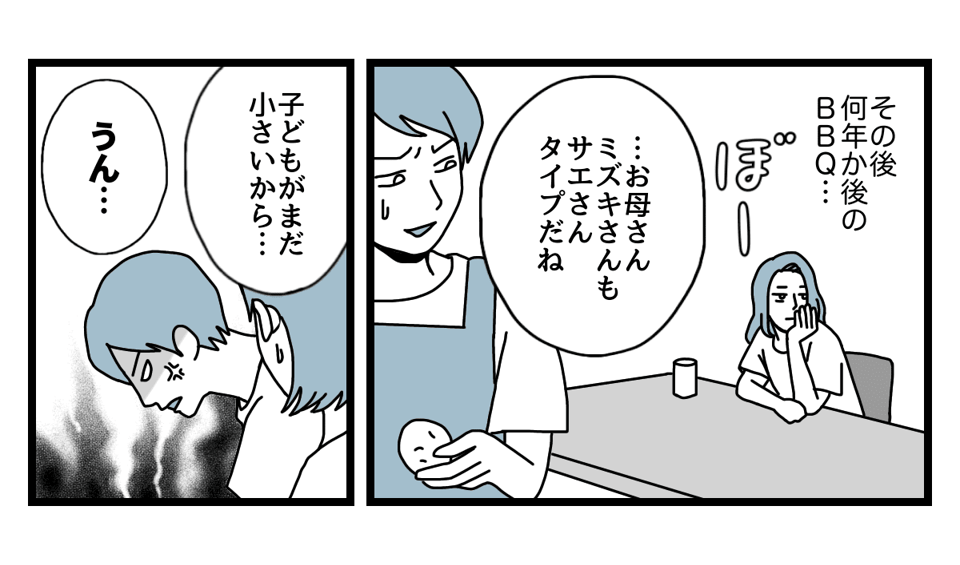 4_3_1