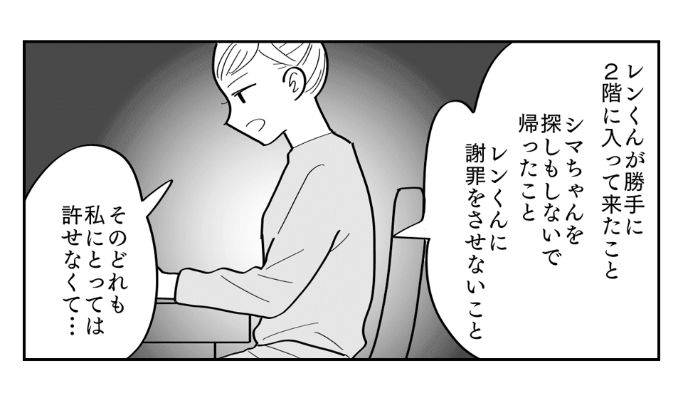 まんが