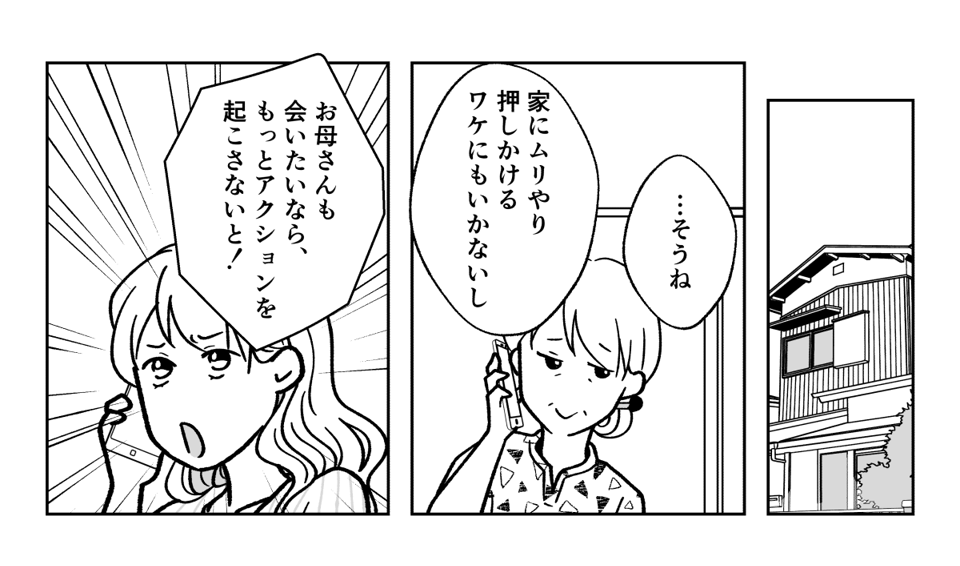 3_2_2