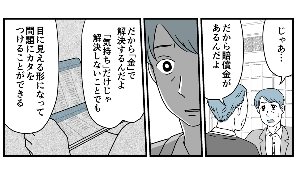 12_3_2