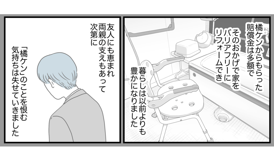 14_3_2