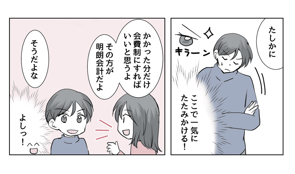 2_4_3
