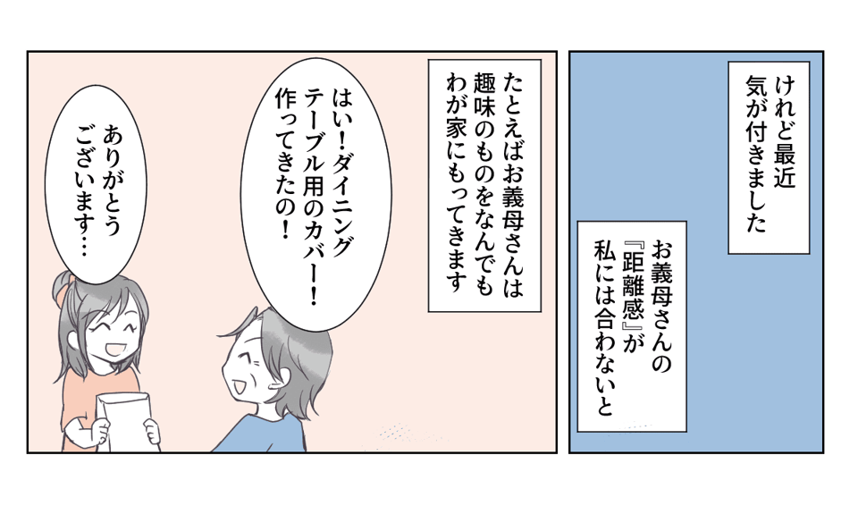 1_2_1