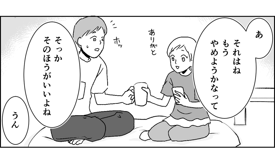 4-1-2