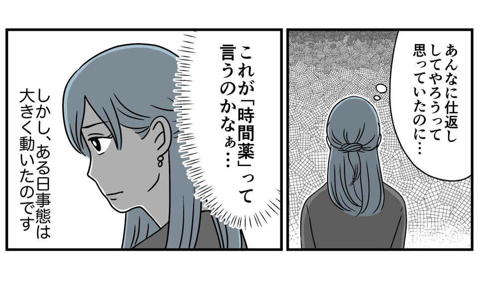 9_2_3