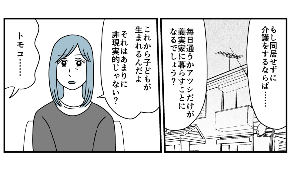 12_1_3