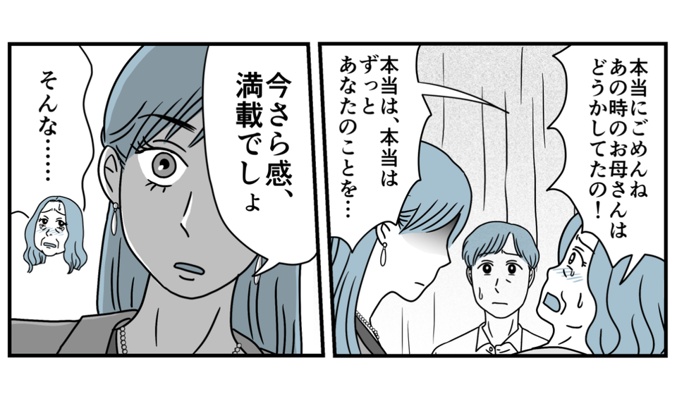 14_3_2
