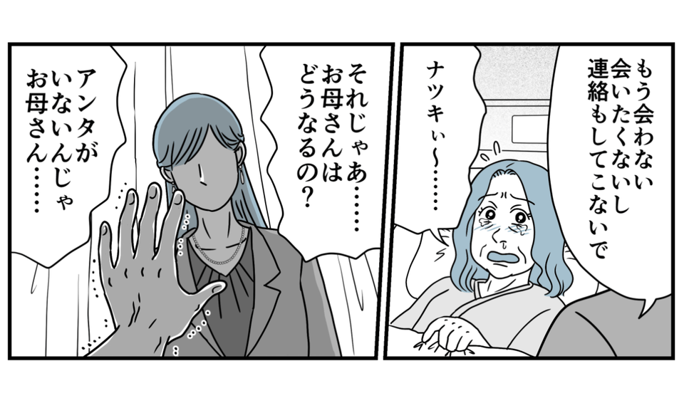 14_3_3