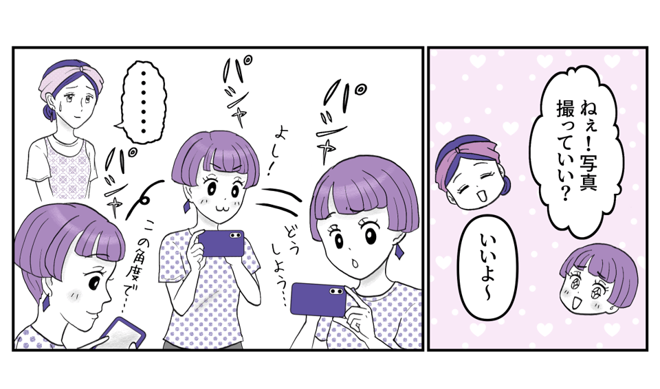 2-3-1