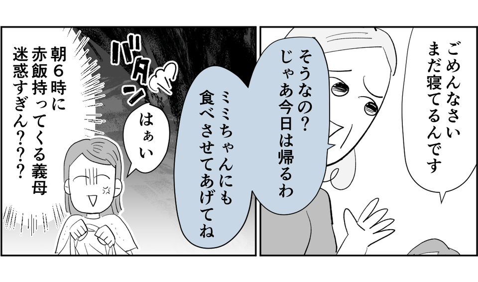 【修正版】1-3-3