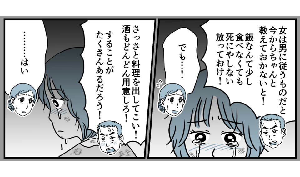 5_3_2