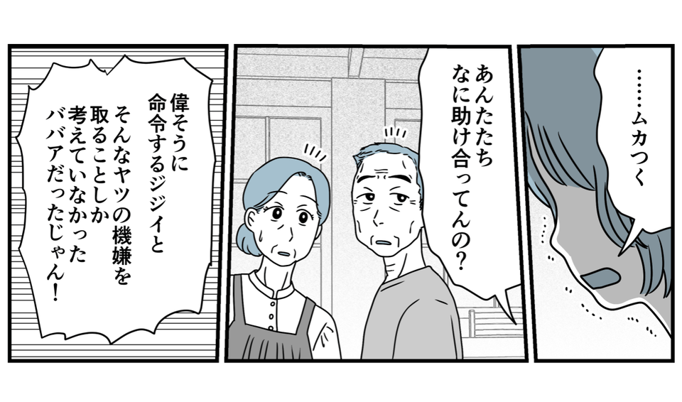7_3_2