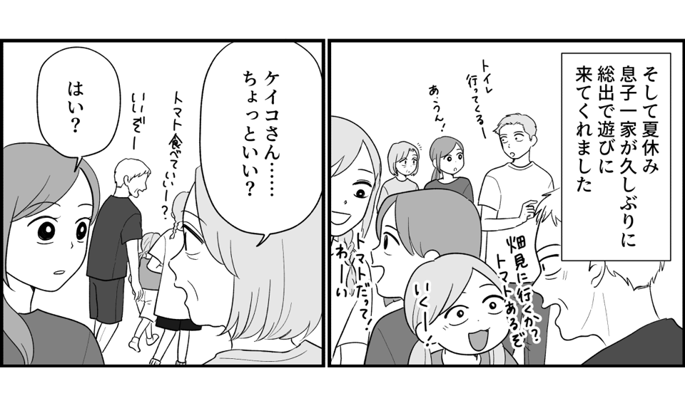 4_2_3