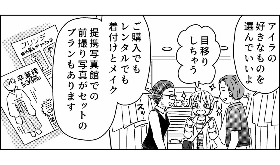 1-4
