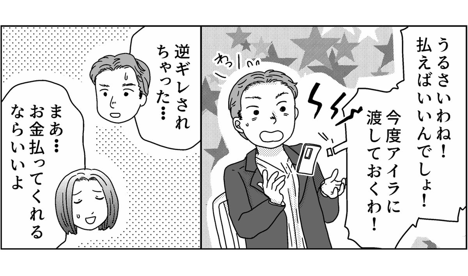 3-4