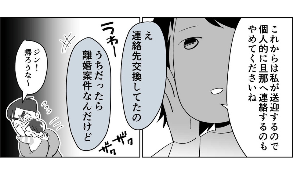 【修正版】6_1_3