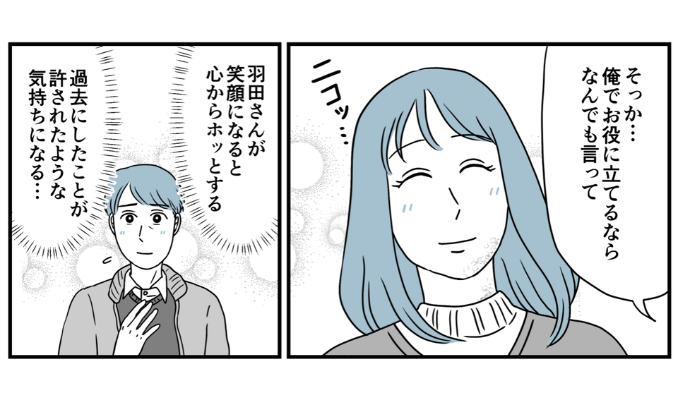 7_3_3