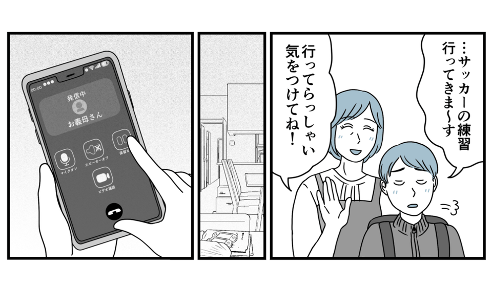 11_3_1