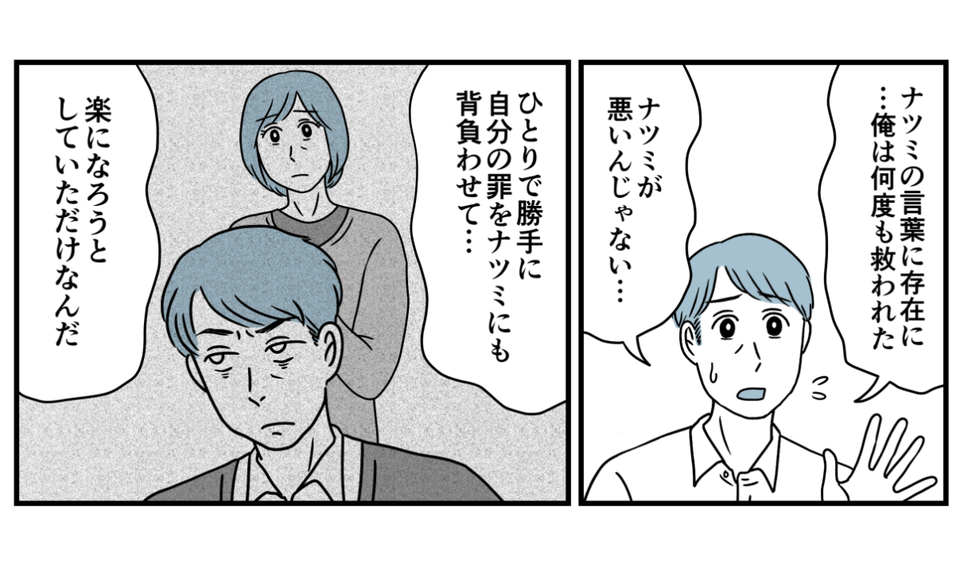 18_2_3